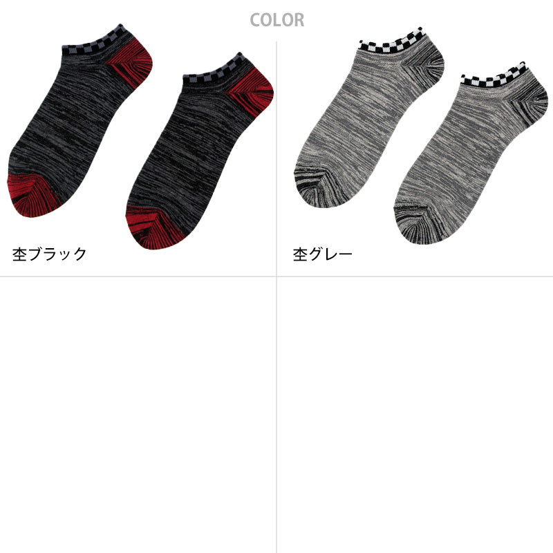 靴下 メンズ スニーカーソックス 抗菌防臭 日本製 26 26.5 27 27.5 28 (男性 男子 男の子 紳士 くるぶし 綿混 大きいサイズ ビックサイズ 迷彩 チェック) (在庫限り)