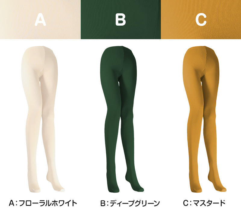 カラータイツ レディース 80デニール 3L 4L 大きいサイズ 秋 冬 春 無地 衣装 仮装 コスプレ 発表会 イベント おしゃれ 礼装 ハロウィン 舞台衣装 カラフル (在庫限り)