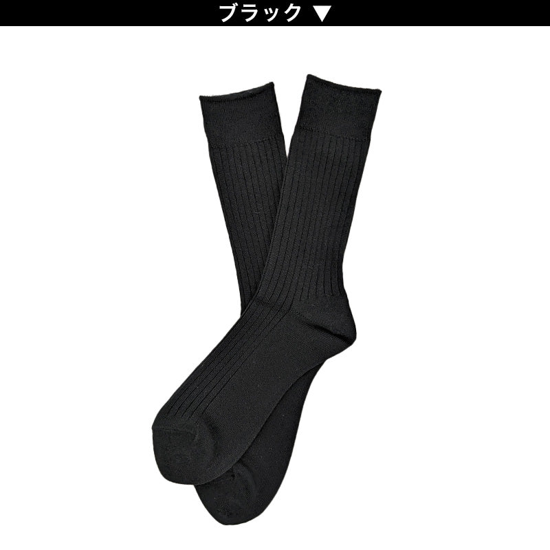 【 お得 】 メンズ クルーソックス リブ 日本製 消臭 綿混 23-25cm・24-26cm (メンズ 男性 紳士 綿混 防臭 ソックス くつ下 くつした リブ) (在庫限り)