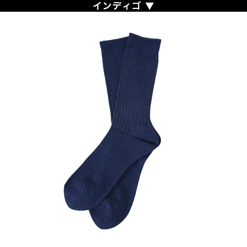 【 お得 】 メンズ クルーソックス リブ 日本製 消臭 綿混 23-25cm・24-26cm (メンズ 男性 紳士 綿混 防臭 ソックス くつ下 くつした リブ) (在庫限り)