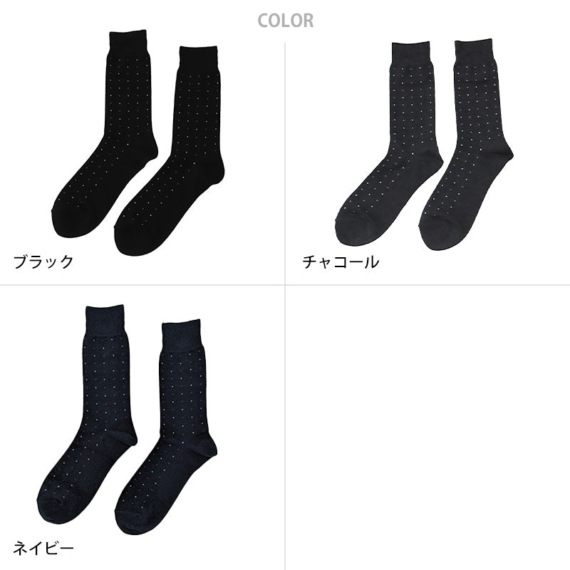 【 お得 】 メンズ 紳士 クルー丈ソックス ドット 消臭 日本製 23-25cm~26-28cm メンズ 男性 紳士 綿混 防臭 ソックス くつ下 くつした クルー丈 国産 (在庫限り)