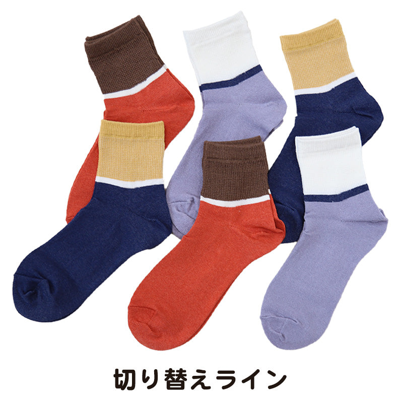 miolyy 婦人 AV接触冷感 ショートソックス 6足組 22-24cm (レディース ソックス くつ下 くつした 接触冷感) (在庫限り)