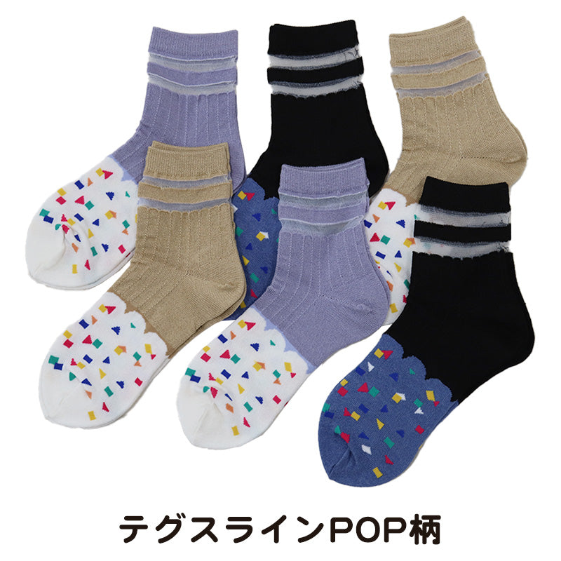 miolyy 婦人 AV接触冷感 ショートソックス 6足組 22-24cm (レディース ソックス くつ下 くつした 接触冷感) (在庫限り)