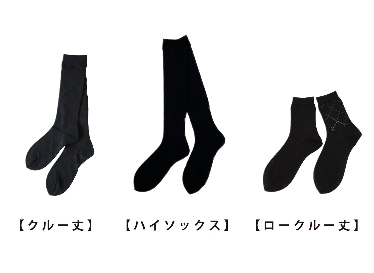 消臭 靴下 メンズ ダイヤ柄 6足組 23-24cm 男性 紳士 防臭 ソックス 黒 くつ下 くつした (在庫限り)