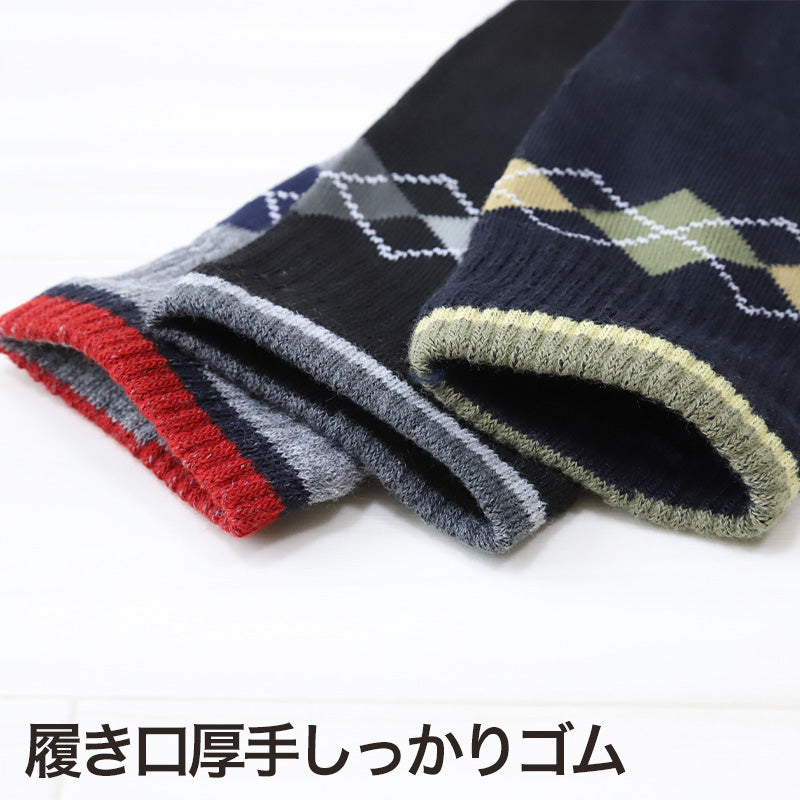 メンズ 紳士 消臭 ショート丈 5本指 五本指 ソックス 6足組 25 25.5cm 26cm 26.5cm 27cm 25-27cm 短め アーガイル メンズカジュアル 臭わない アウトレット (在庫限り)