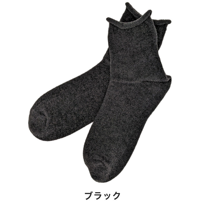 【 お得 】靴下 レディース ショート丈ソックス 23-25cm レディース ショート丈 靴下 くつ下 くつした 赤 黒 緑 (在庫限り)