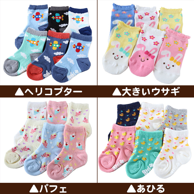 子供 靴下 ショート ソックス キッズ 男の子 女の子 6足 柄 10-15cm (男子 女子 猫 うさぎ 6足 短い 滑り止め 綿混 飛行機 リス 春 夏 こども靴下) (在庫限り)
