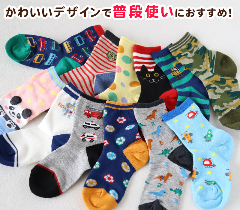靴下 キッズ ソックス 子供 ジュニア 男の子 女の子 日本製 クルー 6足 16-21cm (丈夫 男子 女子 迷彩 恐竜 ボーダー パンダ ネコ 電車 消防車 水玉) (在庫限り)