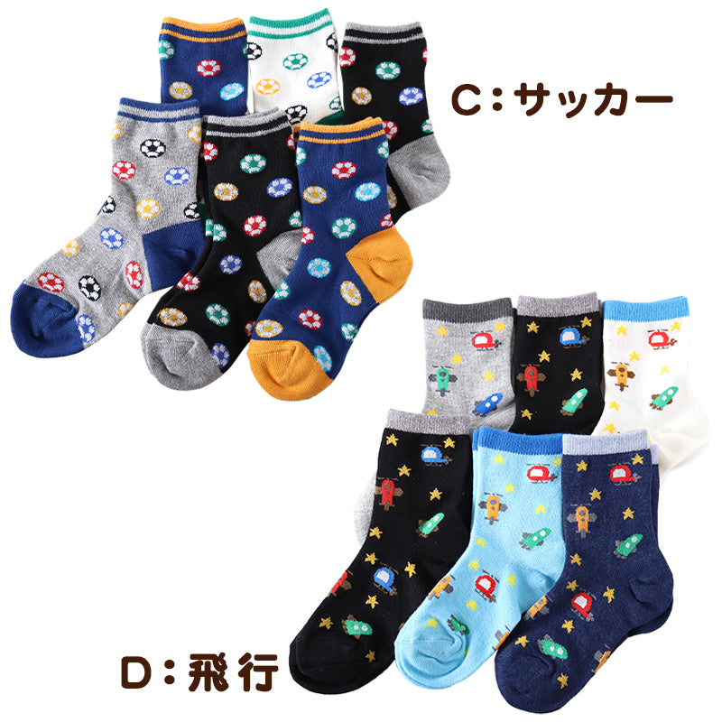 靴下 キッズ ソックス 子供 ジュニア 男の子 女の子 日本製 クルー 6足 16-21cm (丈夫 男子 女子 迷彩 恐竜 ボーダー パンダ ネコ 電車 消防車 水玉) (在庫限り)