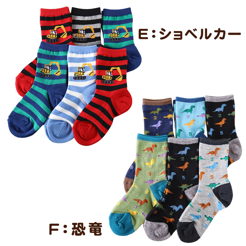 靴下 キッズ ソックス 子供 ジュニア 男の子 女の子 日本製 クルー 6足 16-21cm (丈夫 男子 女子 迷彩 恐竜 ボーダー パンダ ネコ 電車 消防車 水玉) (在庫限り)