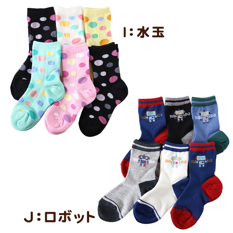 靴下 キッズ ソックス 子供 ジュニア 男の子 女の子 日本製 クルー 6足 16-21cm (丈夫 男子 女子 迷彩 恐竜 ボーダー パンダ ネコ 電車 消防車 水玉) (在庫限り)