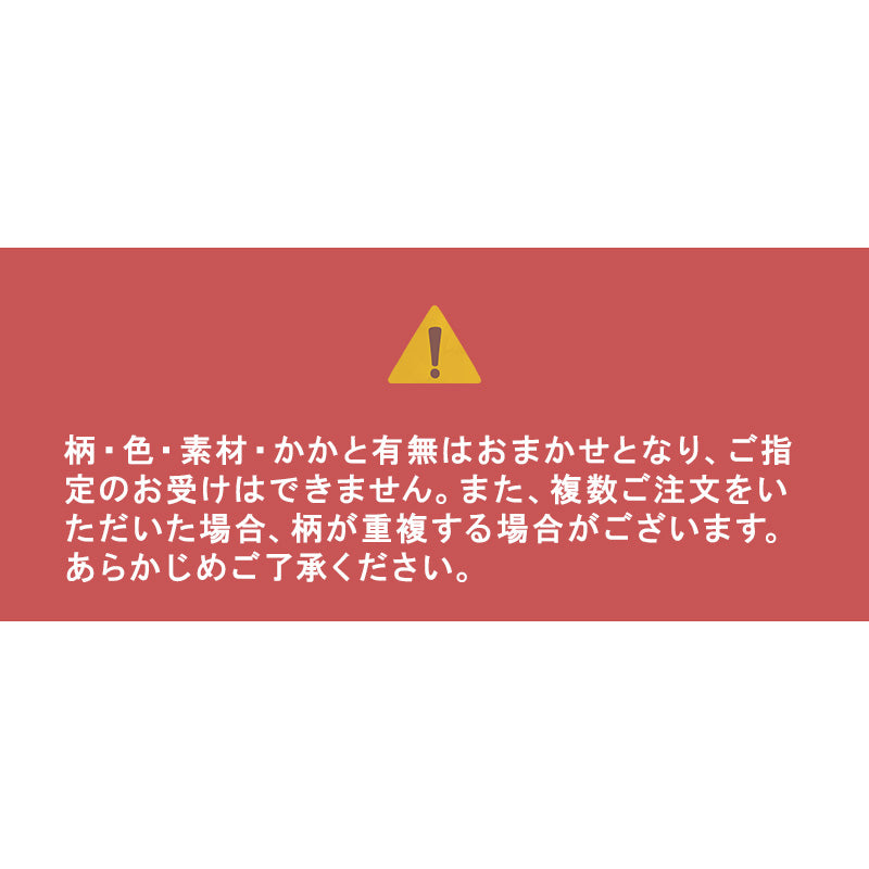 おまかせ メンズソックス 柄 スニーカー ショート クルー 5本指 3足組 25-27cm・27-29cm (色柄おまかせ 靴下 ソックス 五本指 メッシュ カジュアル カラー豊富 柄物 ボーダー ライン くるぶし) (在庫限り)