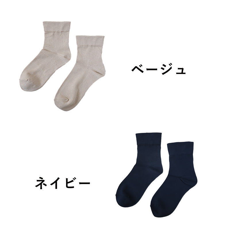 【 お得 】 ショートソックス レディース レーヨンシルク 日本製 23-25cm (ソックス くつ下 くつした 靴下 無地 ショート クルー なめらか 23 24 25) (在庫限り)
