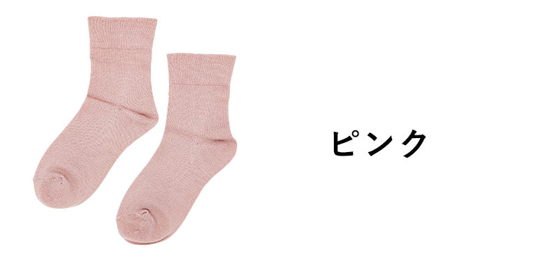 【 お得 】 ショートソックス レディース レーヨンシルク 日本製 23-25cm (ソックス くつ下 くつした 靴下 無地 ショート クルー なめらか 23 24 25) (在庫限り)