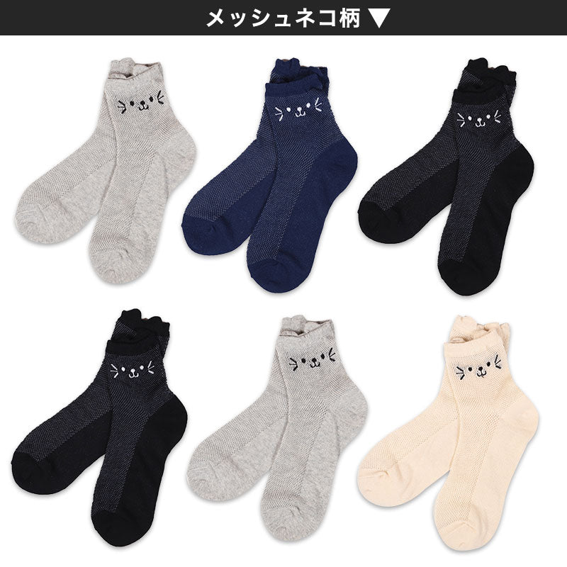 レディース 靴下 メッシュ ショートソックス 夏 6足組 22-24cm セット 綿混 春夏 ソックス くつ下 くつした アウトレット (在庫限り)