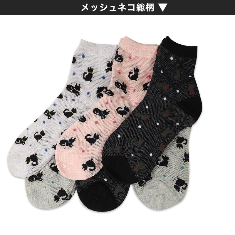 レディース 靴下 メッシュ ショートソックス 夏 6足組 22-24cm セット 綿混 春夏 ソックス くつ下 くつした アウトレット (在庫限り)