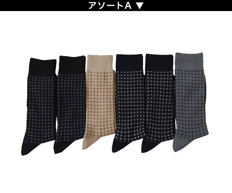 メンズ 靴下 日本製 ハーフ丈 大きいサイズ 6足セット 27cm 28cm 29cm (くつした 男性 紳士 ソックス クルー丈 ビジネス スーツ フォーマル カジュアル 黒 ビッグサイズ) (在庫限り)