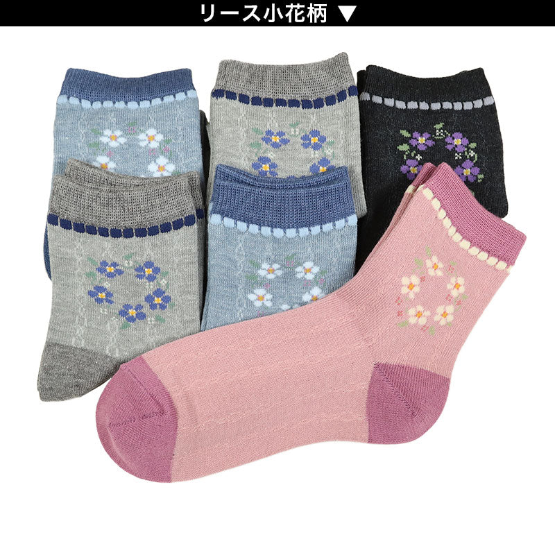 レディース ソックス 小さいサイズ ショート丈 日本製 6足組 21-23cm (婦人 綿混 くつ下 くつした 21cm 21.5cm 22cm 22.5cm ギフト プレゼント) (在庫限り)