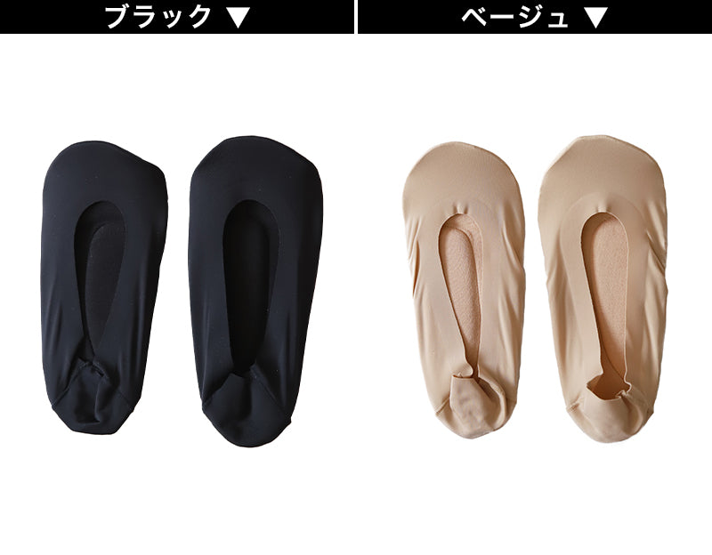 フットカバー レディース 婦人 足底クッション 立体 滑り止め 23-25cm (婦人 ソックス くつ下 くつした 軽減 疲れにくい すべりどめ) (在庫限り)
