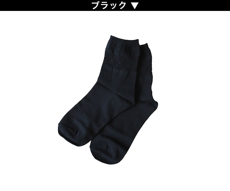 レディース 無地ソックス 22-24cm (レディース 綿混 ソックス くつ下 くつした 黒) (在庫限り)