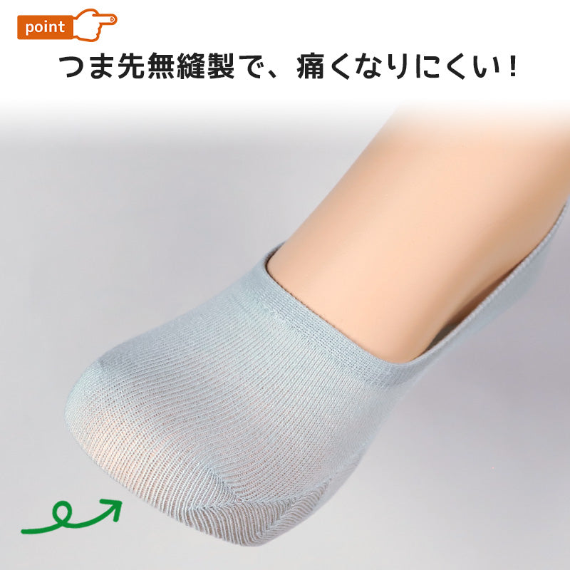靴下 レディース フットカバー ソックス 無地 安い 滑り止め 深履き 脱げにくい 23-25cm お試し 激安 すべり止め シリコン まとめ買い 脱げにくい カラーソックス 女性 婦人 綿混 痛くない スニーカーソックス お手頃 格安 見切り品 23cm 24cm 25cm (在庫限り)
