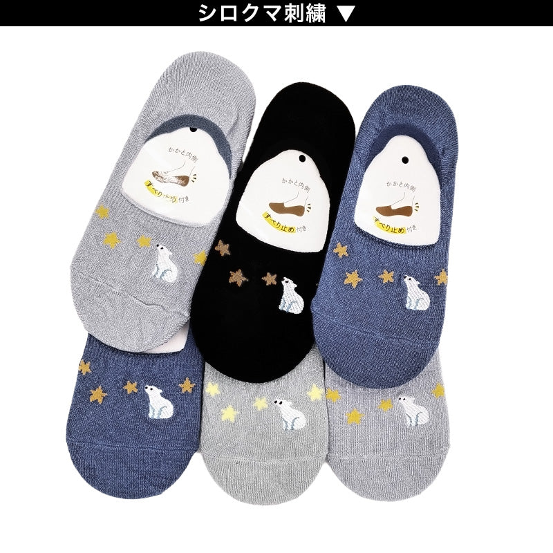 【 お得 】 レディース フットカバーソックス フットカバー 6足組 23-25cm (婦人 ソックス 靴下 くつ下 くつした) (在庫限り)