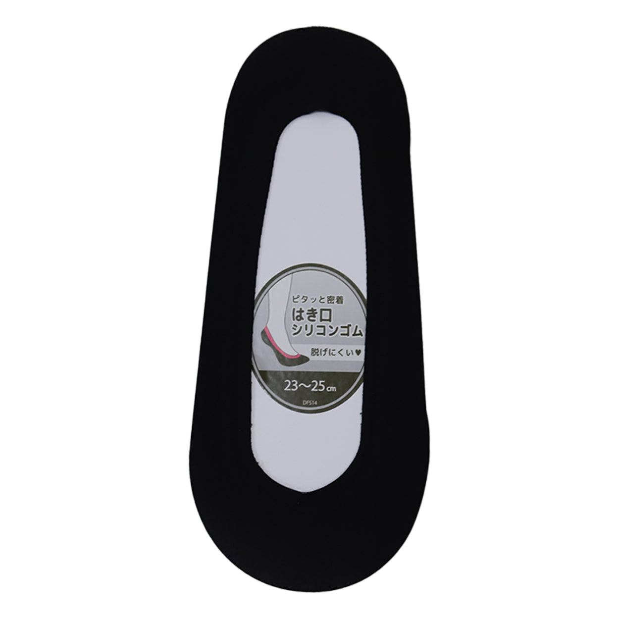 レディース フットカバーソックス シリコンゴム 脱げにくい 23-25cm 靴下 ベージュ 黒 婦人 女性 ソックス くつ下 くつした 綿混 (在庫限り)