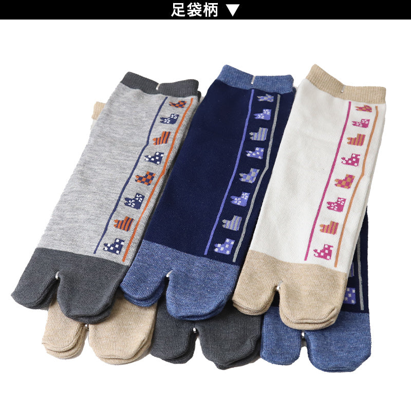 アウトレット 足袋ソックス 日本製 クルー丈 タビソックス 足袋靴下 6足組 22-25cm ソックス 綿混 足袋 タビ 足袋型靴下 くつ下 くつした 二股ソックス 和柄 レディース 花柄 くすみカラー 柄 (在庫限り)