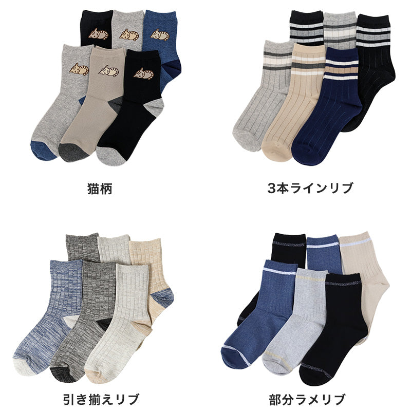 【 お得 】 レディース ソックス ショートソックス ショート丈 表糸 綿100% 6足組 22-24cm (レディース 綿混 ソックス くつ下 くつした 日本製) (在庫限り)