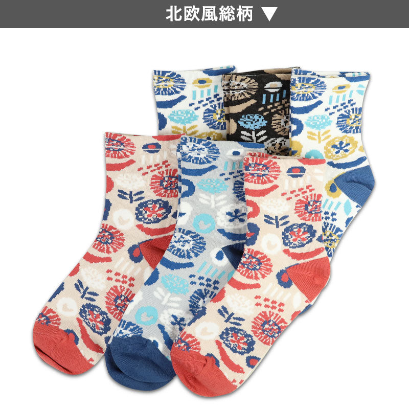 【 お得 】レディース ショートソックス6足組 22-24cm (レディース 綿混 ソックス くつ下 くつした 日本製 花柄 北欧柄) (在庫限り)