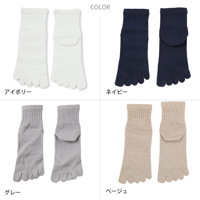 ショートソックス 5本指 綿100% 無地 23cm 23.5cm 24cm 24.5cm 25cm(靴下 ショート丈 綿混 五本指 くつ下 くつした 黒 スポーツ ウォーキング ジョギング) (在庫限り)