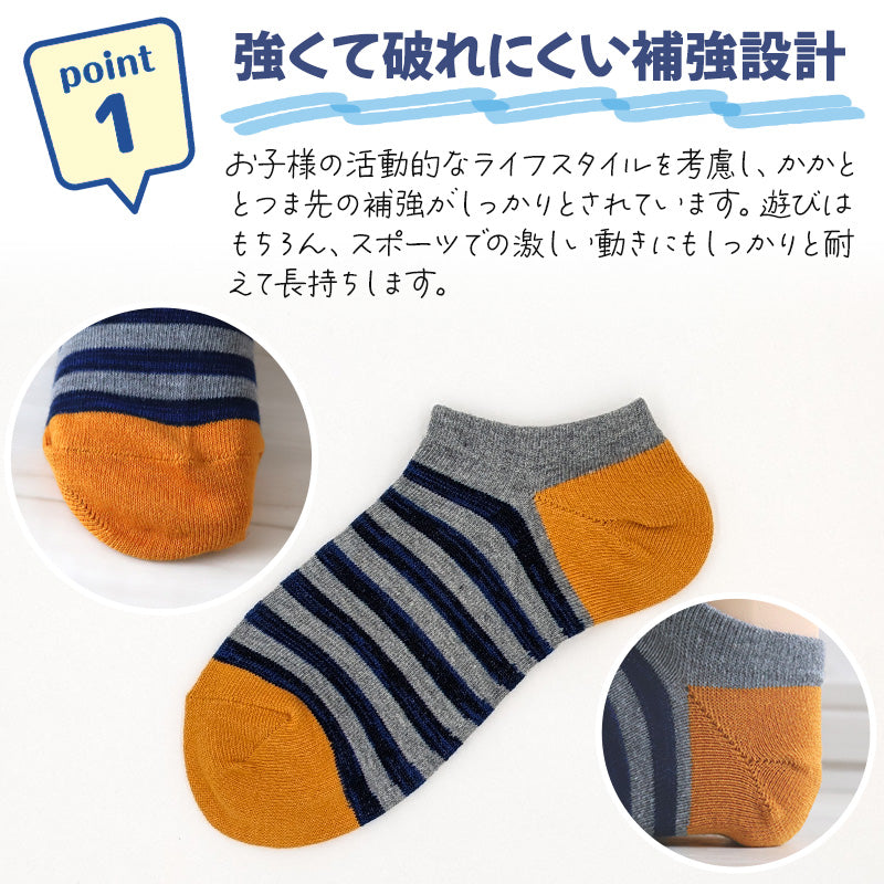 【 お得 】 キッズソックス 子供 柄ソックス 6足組 16-18cm~22-24cm スニーカーソックス ジュニア ボーイズ 男の子 男児 スニーカー丈 くるぶし丈 綿混 くつ下 くつした プリント プレゼント ギフト (在庫限り)