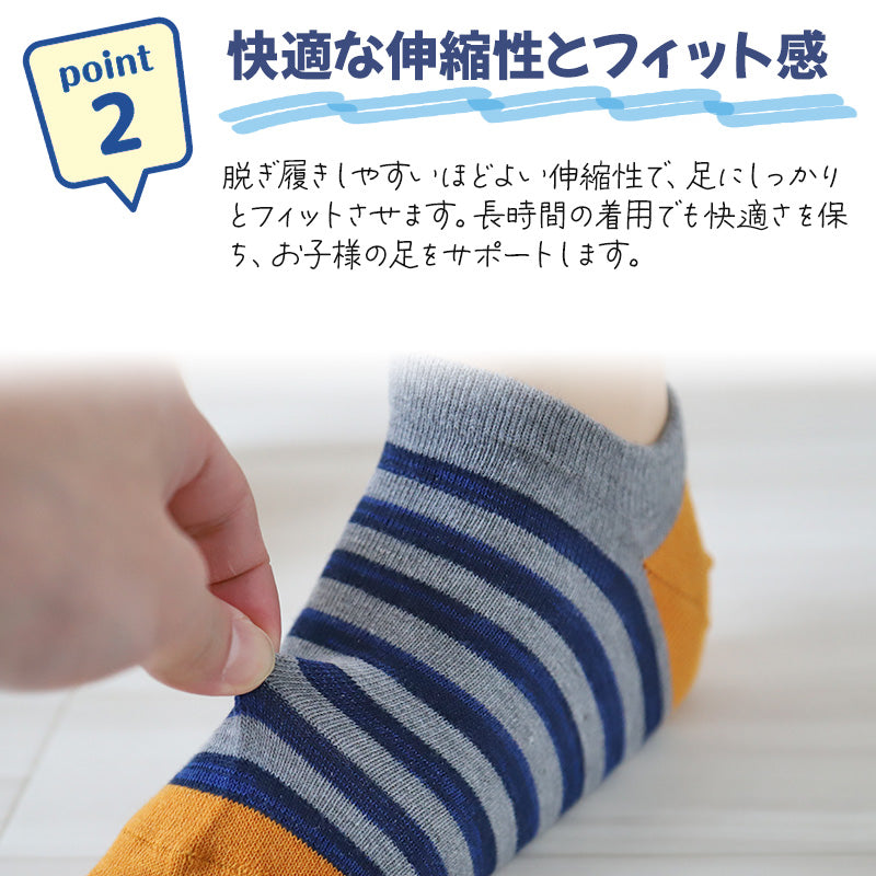 【 お得 】 キッズソックス 子供 柄ソックス 6足組 16-18cm~22-24cm スニーカーソックス ジュニア ボーイズ 男の子 男児 スニーカー丈 くるぶし丈 綿混 くつ下 くつした プリント プレゼント ギフト (在庫限り)