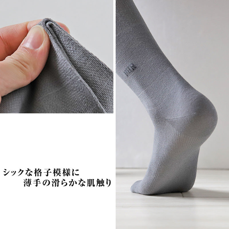 【 お得 】 ビジネスソックス 薄手 夏用 メンズ 25-26cm ビジネス靴下 紳士靴下 夏 セール 6足組 靴下 くつした 男性 メンズソックス ハイソックス クルーソックス おしゃれ 高級 スーツ 父の日 プレゼント ギフト (在庫限り)