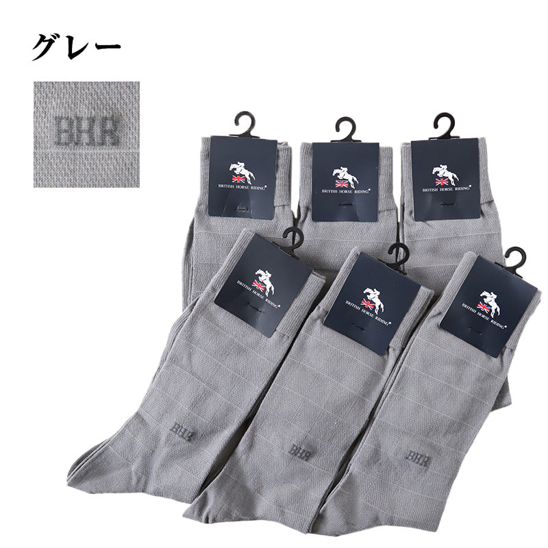 【 お得 】 ビジネスソックス 薄手 夏用 メンズ 25-26cm ビジネス靴下 紳士靴下 夏 セール 6足組 靴下 くつした 男性 メンズソックス ハイソックス クルーソックス おしゃれ 高級 スーツ 父の日 プレゼント ギフト (在庫限り)