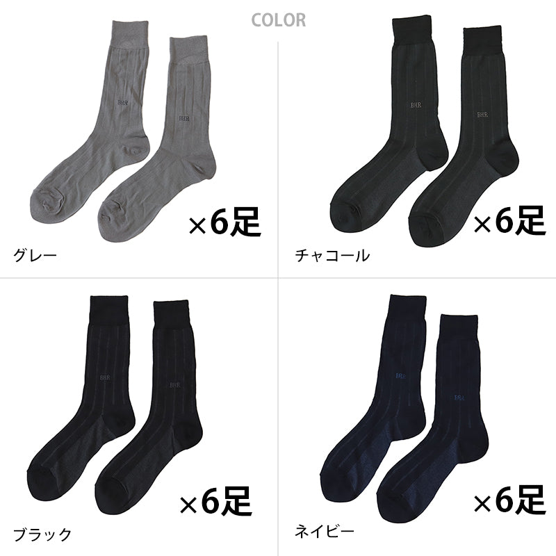 【 お得 】 ビジネスソックス クルーソックス メンズ 6足組 ストライプ 25-26cm (くつした 男性 日本製 メンズソックス ハイソックス 男性用靴下 ビジネス スーツ) (在庫限り)