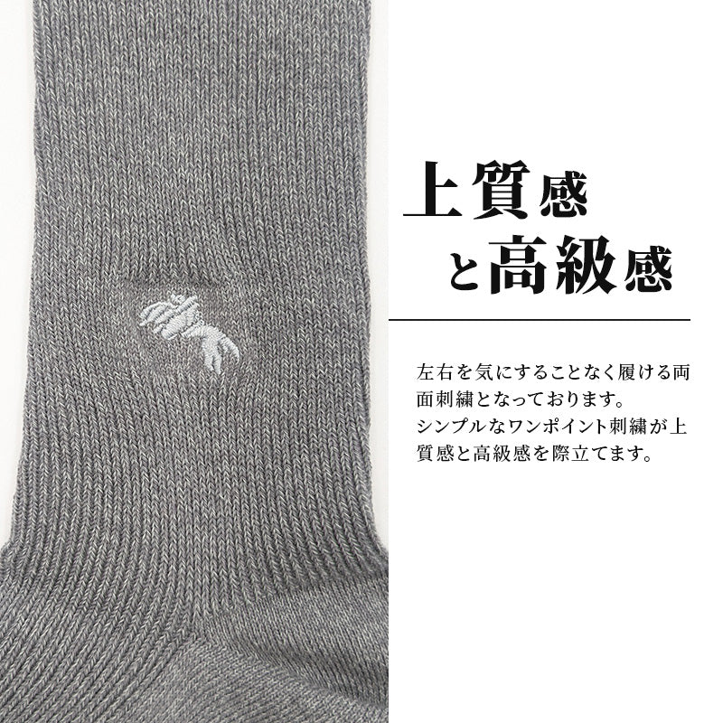 【 お得 】 ビジネスソックス セット メンズ ビジネスソックス 薄手 夏用 プレゼント 25-26cm・25-27cm ビジネス靴下 紳士靴下 夏 セール 10足組 靴下 くつした 男性 リブ メンズソックス ハイソックス クルーソックス おしゃれ 高級 スーツ 父の日 ギフト (在庫限り)
