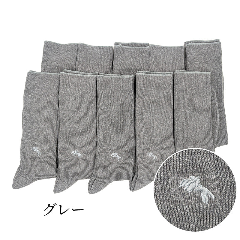 【 お得 】 ビジネスソックス セット メンズ ビジネスソックス 薄手 夏用 プレゼント 25-26cm・25-27cm ビジネス靴下 紳士靴下 夏 セール 10足組 靴下 くつした 男性 リブ メンズソックス ハイソックス クルーソックス おしゃれ 高級 スーツ 父の日 ギフト (在庫限り)