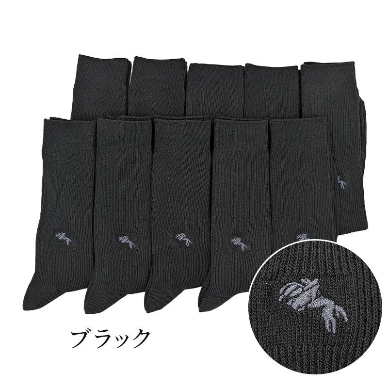 【 お得 】 ビジネスソックス セット メンズ ビジネスソックス 薄手 夏用 プレゼント 25-26cm・25-27cm ビジネス靴下 紳士靴下 夏 セール 10足組 靴下 くつした 男性 リブ メンズソックス ハイソックス クルーソックス おしゃれ 高級 スーツ 父の日 ギフト (在庫限り)