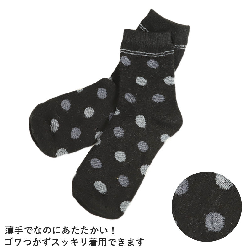 レディース あったか靴下 ルームソックス もこもこ アンゴラ 10足セット 22-24cm 靴下 冬用 あったか 暖かい 女性 ショート丈 ロークルー くつ下 くつした あたたかい セット (在庫限り)