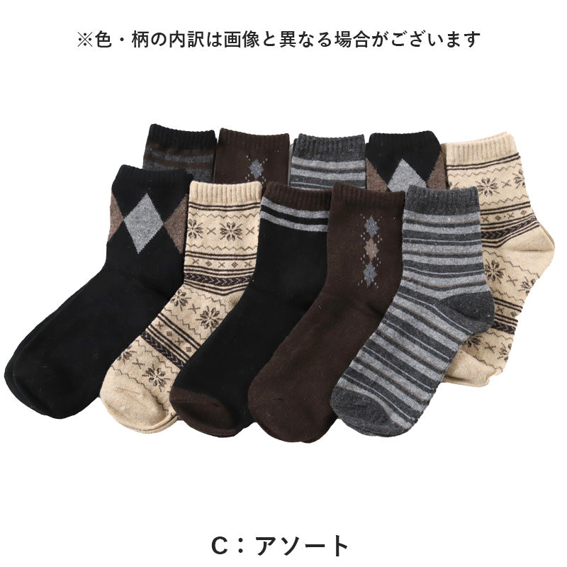 レディース あったか靴下 ルームソックス もこもこ アンゴラ 10足セット 22-24cm 靴下 冬用 あったか 暖かい 女性 ショート丈 ロークルー くつ下 くつした あたたかい セット (在庫限り)