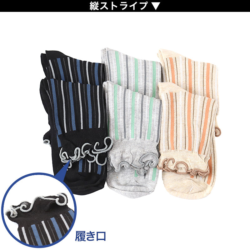 【 お得 】レディース ショートソックス 6足組 22-24cm (女性 靴下 ソックス くつ下 くつした 柄 猫 ボーダー) (在庫限り)