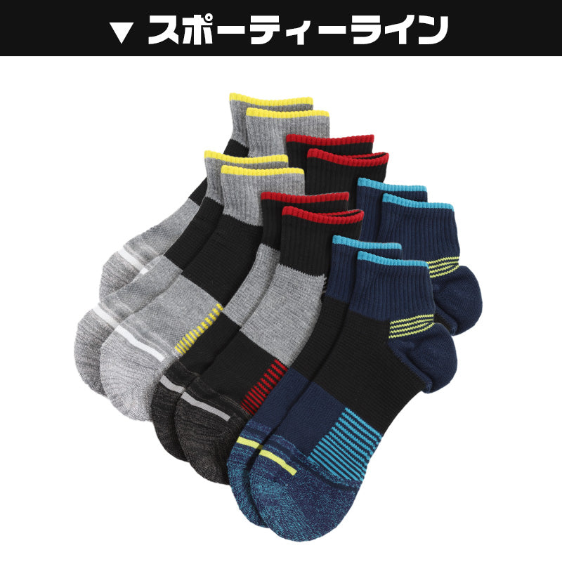 メンズ ショートソックス 6足組 25-27cm (男性 紳士 ショートソックス くつ下 くつした 清潔 臭わない 臭いにくい) (在庫限り)