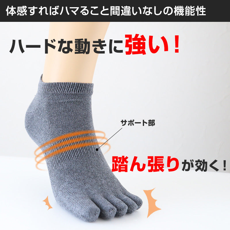 5本指 スニーカーソックス 3足組 かかとあり 25-27cm (5本指靴下 フィンガーソックス グローブソックス 足指ソックス 無地 チェック柄 縞模様 縞縞 木目模様 木目 短め 水虫予防 ニオイ対策 蒸れない 疲れ むくみ 冷え 冷え性 足汗 汗取り 水虫 水虫靴下) (在庫限り)