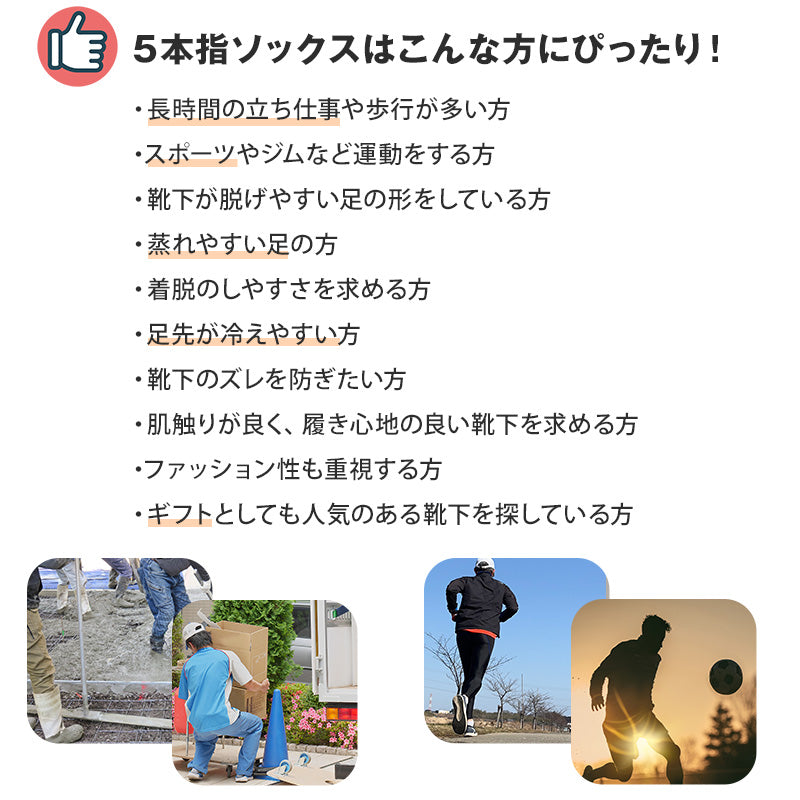 5本指 スニーカーソックス 3足組 かかとあり 25-27cm (5本指靴下 フィンガーソックス グローブソックス 足指ソックス 無地 チェック柄 縞模様 縞縞 木目模様 木目 短め 水虫予防 ニオイ対策 蒸れない 疲れ むくみ 冷え 冷え性 足汗 汗取り 水虫 水虫靴下) (在庫限り)
