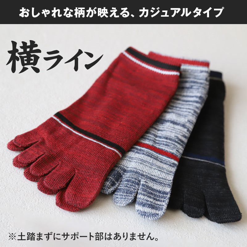 5本指 スニーカーソックス 3足組 かかとあり 25-27cm (5本指靴下 フィンガーソックス グローブソックス 足指ソックス 無地 チェック柄 縞模様 縞縞 木目模様 木目 短め 水虫予防 ニオイ対策 蒸れない 疲れ むくみ 冷え 冷え性 足汗 汗取り 水虫 水虫靴下) (在庫限り)