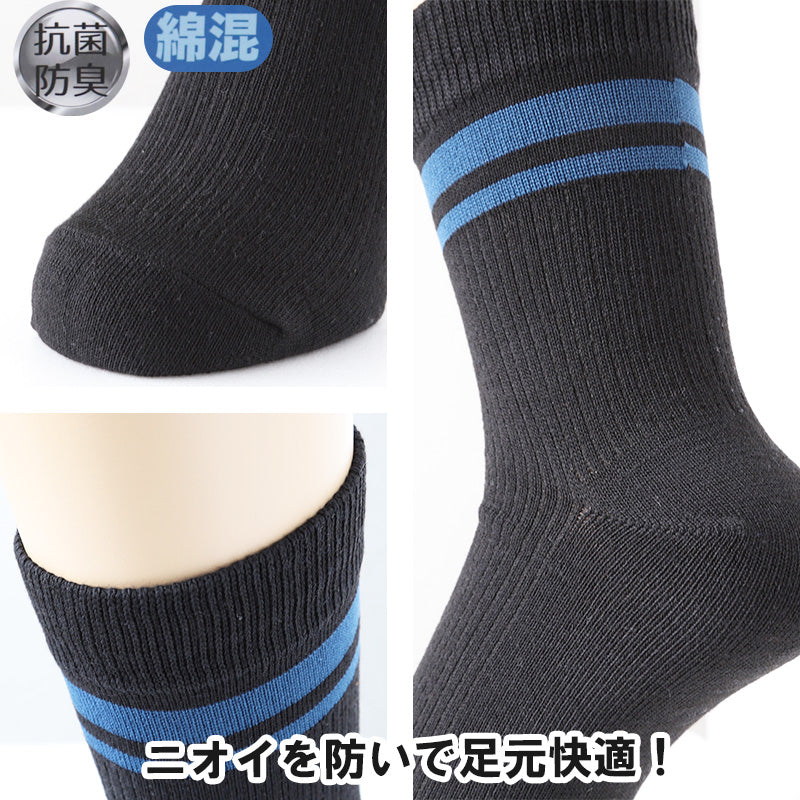 ソックス 4足組 メンズ 銀イオン加工 25-27cm (くつした 男性ボーダー メンズソックス クルーソックス 男性用靴下 ビジネス スーツ フォーマル) (在庫限り)