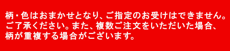 ベビーソックス 柄おまかせ 3足セット 9-11cm~12-14cm (ベイビー ベビー 靴下 男児 女児 赤ちゃん 幼児 柄物 ソックス 無地 白 灰 紺 黒 茶 赤 桃 橙 黄 緑 藍 青 紫) (在庫限り)