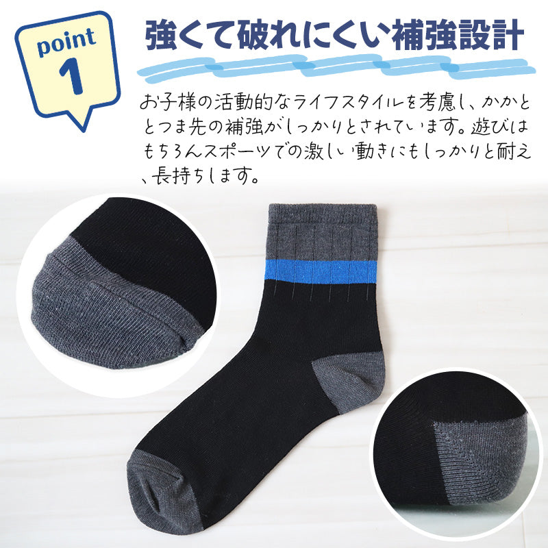 【 お得 】 キッズソックス 子供 柄ソックス 6足組 16-18cm~22-24cm ショートソックス ジュニア ボーイズ 男の子 男児 ショート丈 綿混 靴下 くつ下 くつした プリント (在庫限り)