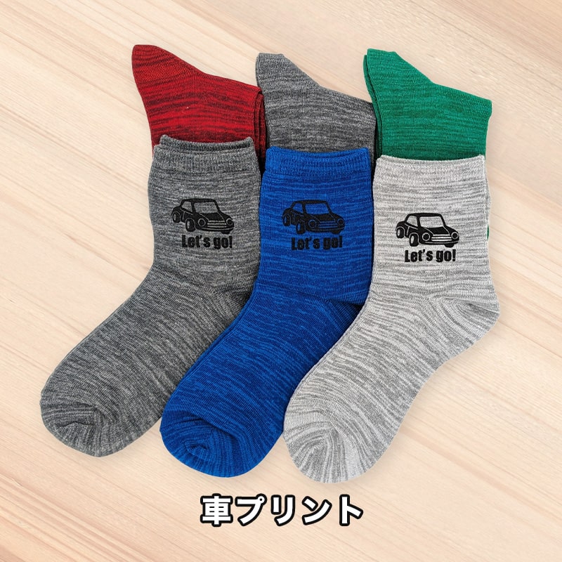 【 お得 】 キッズソックス 子供 柄ソックス 6足組 16-18cm~22-24cm ショートソックス ジュニア ボーイズ 男の子 男児 ショート丈 綿混 靴下 くつ下 くつした プリント (在庫限り)